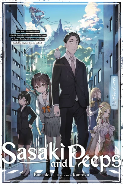 Sasaki and Peeps