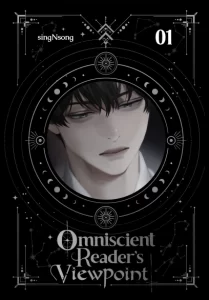 Omniscient Reader's Viewpoint