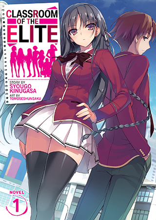 Classroom of the Elite